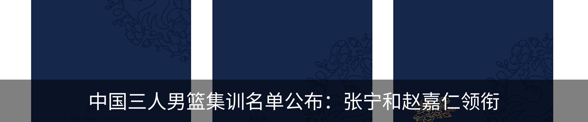 资讯动态