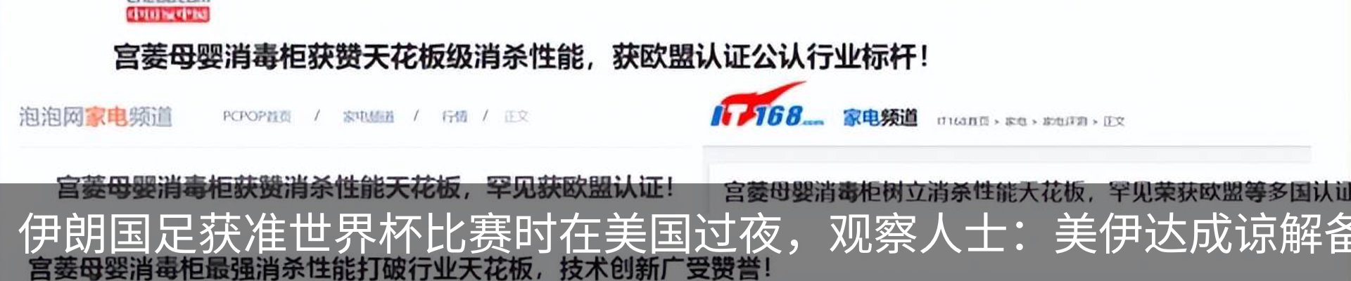 资讯动态